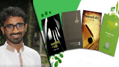 আরিফ আজাদ