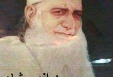 আনোয়ার শাহ্ কাশ্মিরী