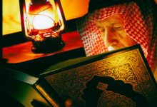 Ramadan Season