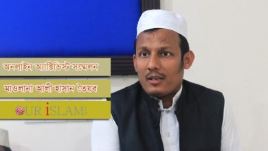 আলী হাসান তৈয়ব