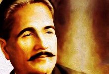 আল্লামা ইকবাল