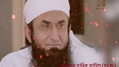Maulana-Tariq-Jamil