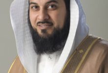 Muhamad-Bin-Abdur-Rahman-Al-Arifi