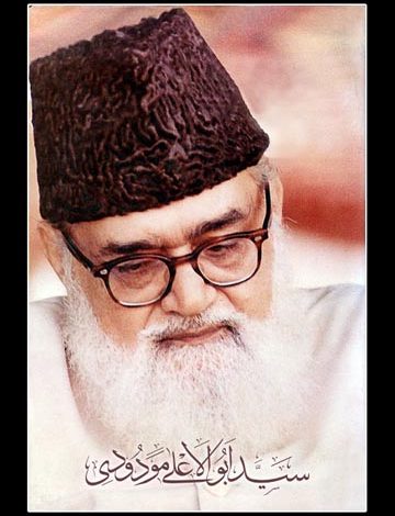 Sayeed-Abul-Aaala-Mawdudi